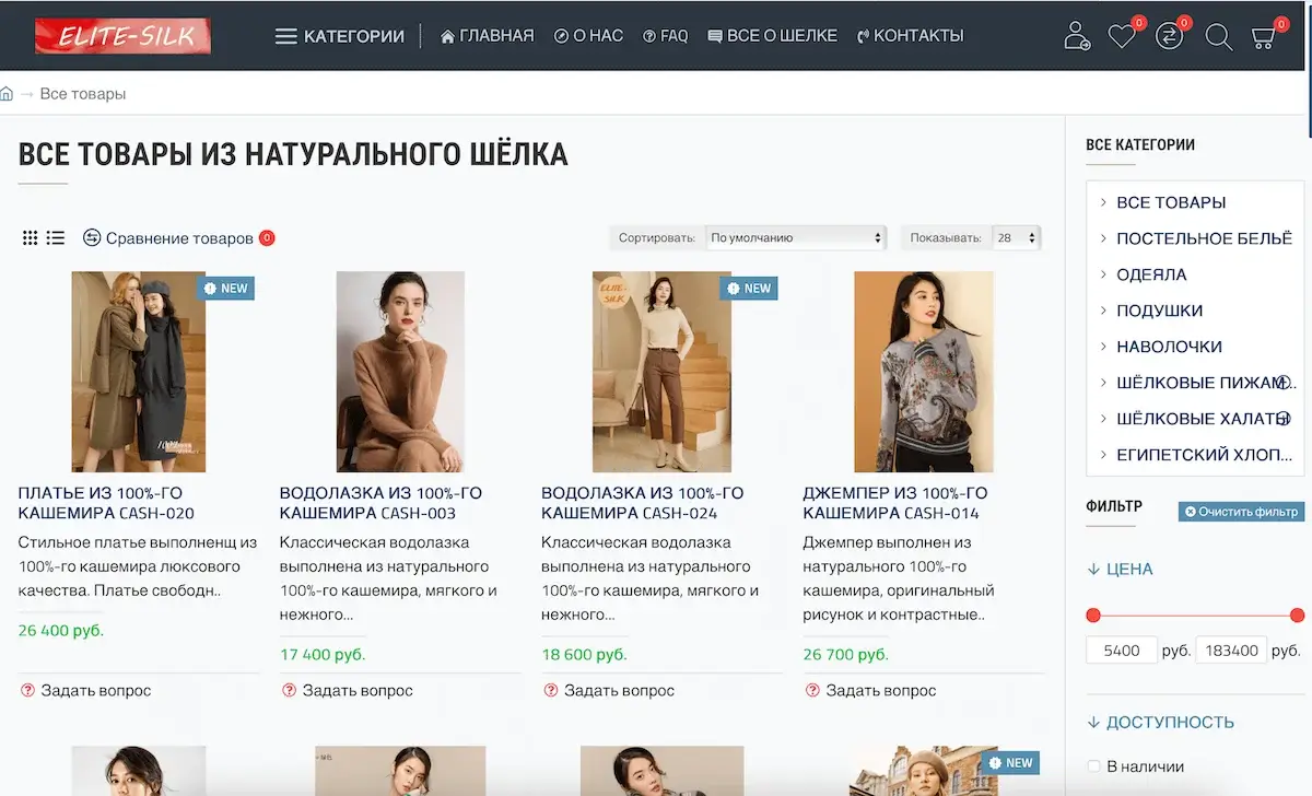 Productos de Seda